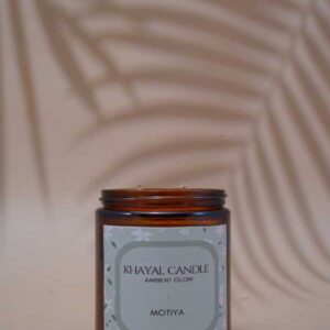 Premium Amber Jar